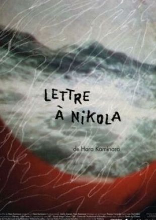 Lettre à Nikola