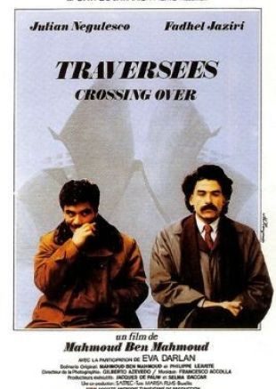 Traversées